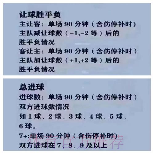 如何合法参与世界杯买球教程官方指南 如何合法参与世界杯买球教程官方指南